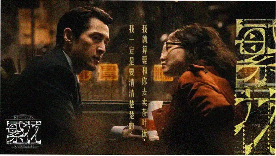 爱看影视 暑期大片推荐